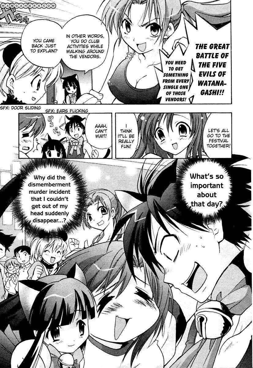 Higurashi no Naku Koro ni ~ Onikakushi Chapter 2 12